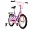 Велосипед NOVATRACK 16" VECTOR фиолетовый, тормоз нож, крылья и багажник хром, полная защита цепи 163VECTOR.LC22 2