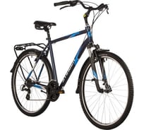Велосипед Stinger HORIZONT STD 700", 52cm, синий 28AHV.HRZSTD.52BL0