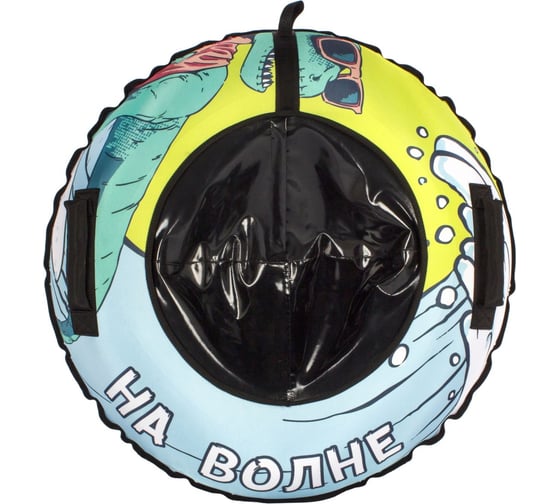 Тюбинг Snowstorm BZ-90_WAVE, 90 см, голубой с черным W112866 1