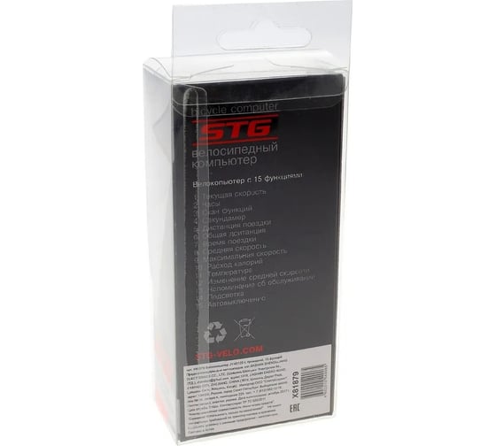 Проводной велокомпьютер STG JY-4012E-L 15 функций Х81879