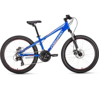 Велосипед FORWARD TWISTER 24 2.0 disc рост 13, 2018-2019, синий RBKW9164Q003