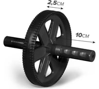 Гамнастический ролик Absolute Champion Стандарт черный АЧ11175