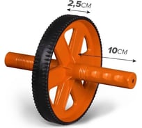 Гамнастический ролик Absolute Champion Стандарт оранжевый АЧ11172