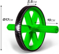 Гамнастический ролик Absolute Champion Стандарт салатовый АЧ11173