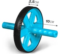 Гамнастический ролик Absolute Champion Стандарт синий АЧ11174