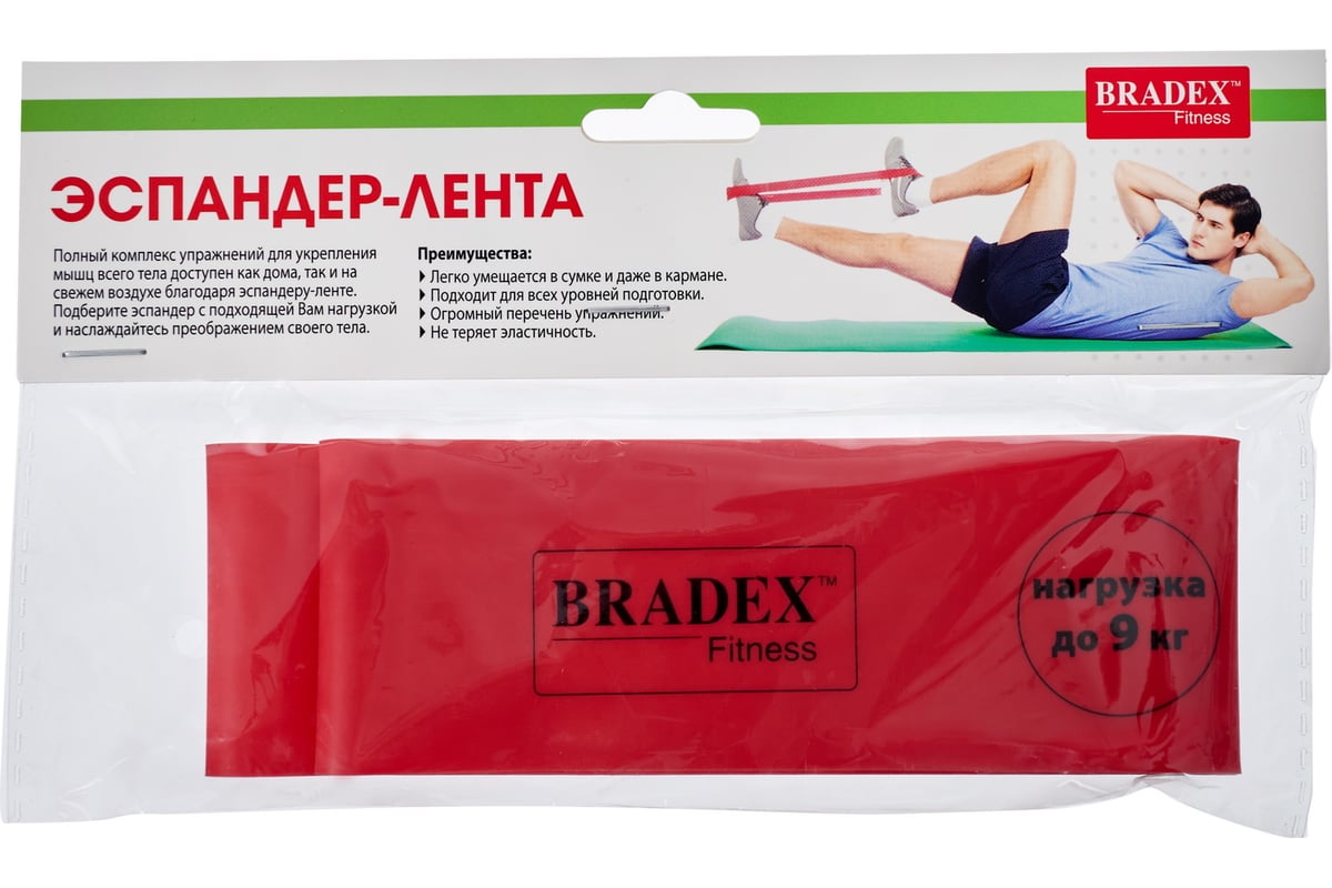 Эспандер-лента BRADEX нагрузка до 9 кг SF 0343 - выгодная цена, отзывы,  характеристики, фото - купить в Москве и РФ