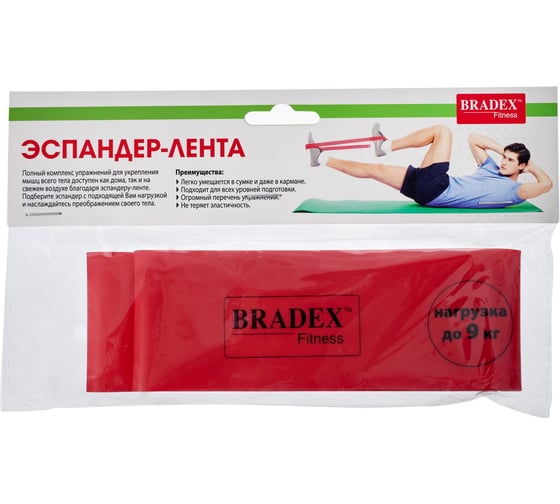 Эспандер-лента BRADEX нагрузка до 9 кг SF 0343