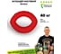Кистевой эспандер Absolute Champion эллипс красный, 40 кг АЧ 11600 5
