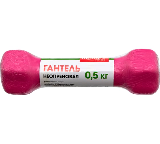 Неопреновая гантель BRADEX 0.5 кг, розовая SF 0539