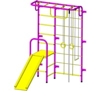Детский спортивный комплекс Пионер С107 пурпурно/жёлтый СГ000003492