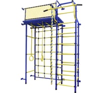 Детский спортивный комплекс Пионер10СМ синий/жёлтый СГ000002006