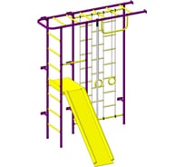 Детский спортивный комплекс Пионер 11ЛМ пурпурно/жёлтый СГ000003085