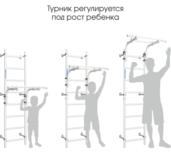 Шведская стенка Romana Next Pastel 01.21.8.12.490.03.00-24 белый прованс