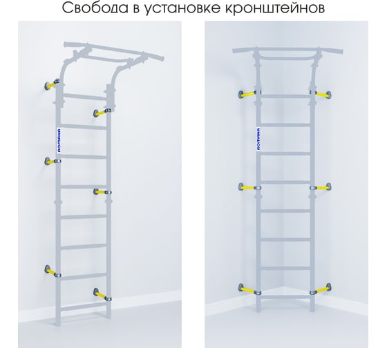 Шведская стенка Romana Next Pastel 01.21.8.12.490.03.00-24 белый прованс