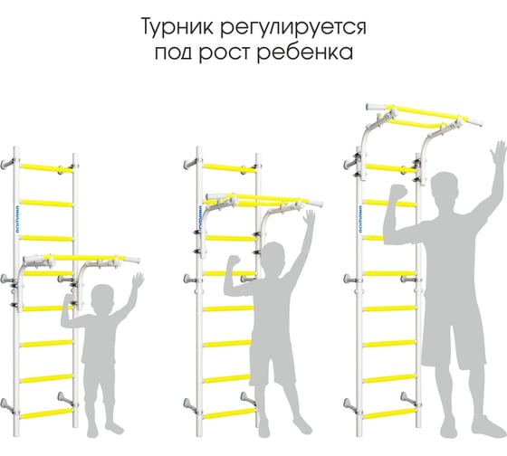 Шведская стенка Romana Next Top 01.21.8.06.490.03.00-24 белый прованс