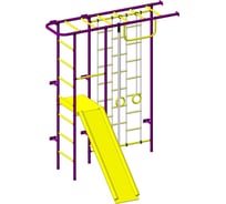 Детский спортивный комплекс Пионер11Л пурпурно/жёлтый СГ000003080
