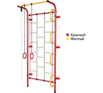 Детский спортивный комплекс Пионер С1Л сине/жёлтый 1504