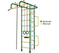 Детский спортивный комплекс Пионер 3М зелёно/жёлтый 2017