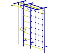 Детский спортивный комплекс Пионер С4С сине/жёлтый СГ000000532