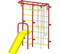 Детский спортивный комплекс Пионер С107М красно/жёлтый СГ000003490