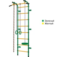 Детский спортивный комплекс Пионер С1Н зелёно/жёлтый 1868