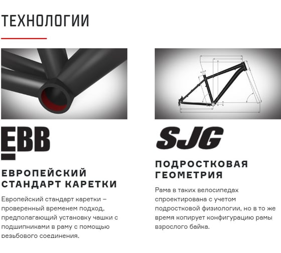 Велосипед FORMAT 7422 20 рост OS, 2018-2019, красный RBKM9J607003