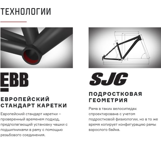 Велосипед FORMAT 7412 20 рост OS 2018-2019, красный матовый RBKM9J607001