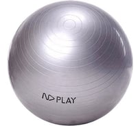 Фитбол диаметр ND Play 75 см 292628