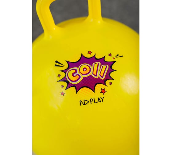 Детский фитбол ND Play 45 см 296635