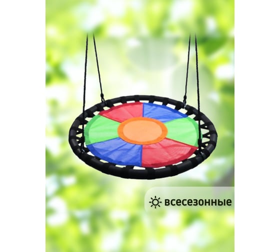 Подвесные круглые качели Капризун свиби разноцветные FPP-s008 413434