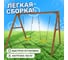 Деревянные качели National Tree Company P911 49987 6