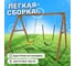 Деревянные качели National Tree Company с гибкими качелями 406057 7
