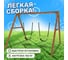 Деревянные качели National Tree Company с двумя гибкими качелями 406066 6