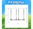 Деревянные качели National Tree Company с двумя качелями гнездо 100 см 406068 11