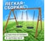 Деревянные качели National Tree Company с двумя качелями гнездо 60 см 406067 6