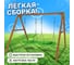 Деревянные качели National Tree Company с двумя качелями гнездо Свиби 406069 7