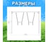 Деревянные качели National Tree Company с двумя трапециями 406070 8