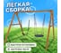 Деревянные качели National Tree Company с качелями гнездо 60 см и гибкими качелями 406059 6