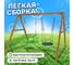 Деревянные качели National Tree Company с качелями гнездо 60 см и качелями гнездо Свиби 406061 6