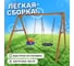 Деревянные качели National Tree Company с качелями гнездо 60 см и качелями со спинкой Р911-3 6