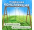 Деревянные качели National Tree Company с качелями гнездо Свиби 406058 7