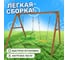 Деревянные качели National Tree Company с качелями гнездо Свиби 406058 8