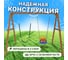 Деревянные качели National Tree Company с качелями со спинкой и гибкими качелями 406054 6
