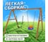 Деревянные качели National Tree Company с качелями со спинкой и гибкими качелями 406054 7