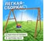 Деревянные качели National Tree Company с качелями гнездо 60 см и качелями со спинкой 242740 6