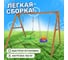 Деревянные качели National Tree Company с качелями со спинкой и качелями гнездо Свиби 406055 6
