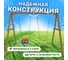 Деревянные качели National Tree Company с качелями со спинкой 242737 5