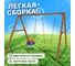 Деревянные качели National Tree Company с качелями со спинкой 242737 6