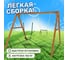Деревянные качели National Tree Company с трапецией и гибкими качелями 406064 6