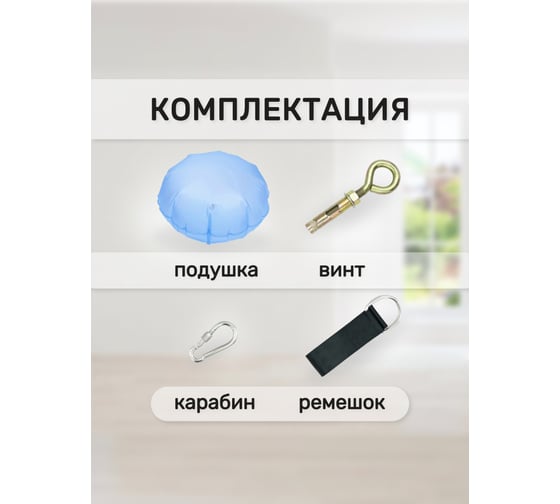 Качели-кокон Капризун 413431